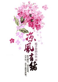 凉风有绪